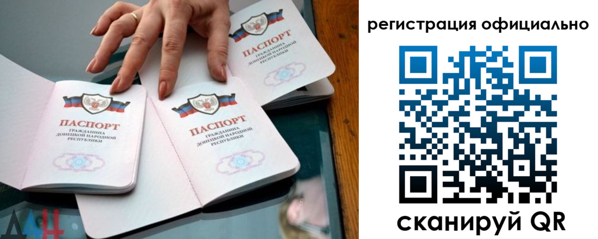 временная регистрация поиск в Щёкино