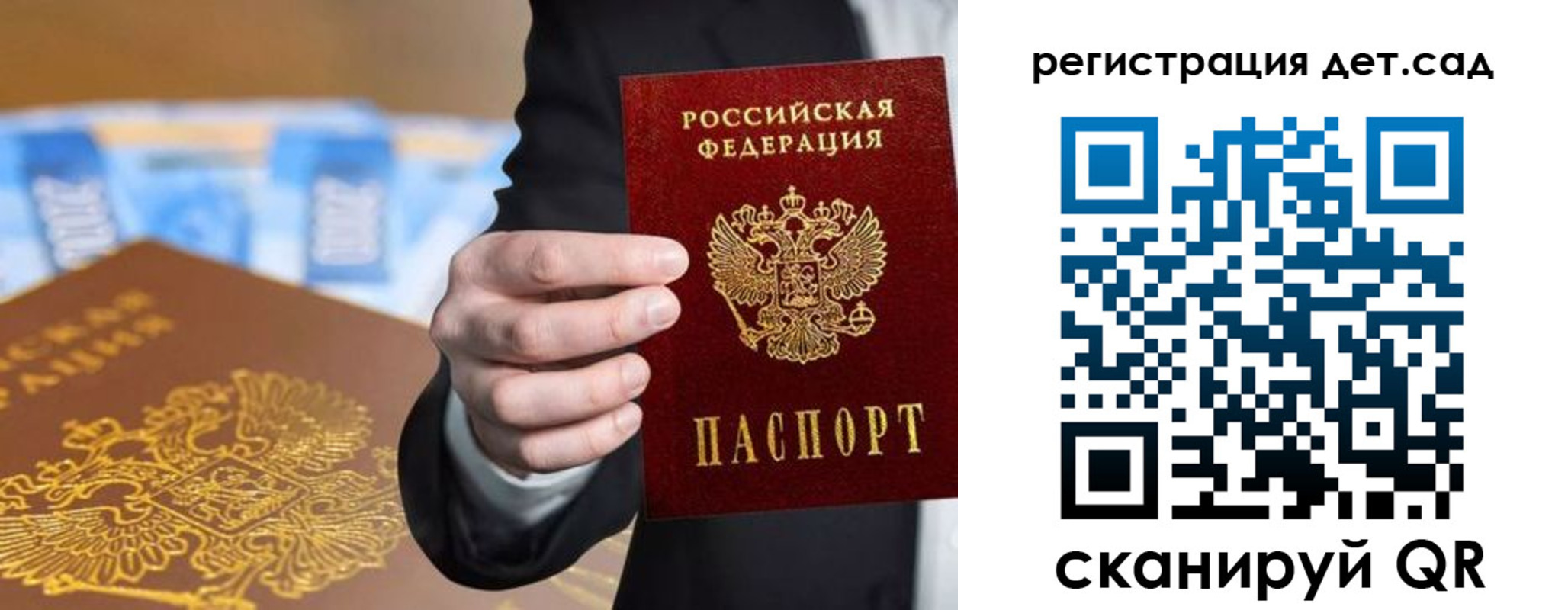 миграционный учет в Щёкино